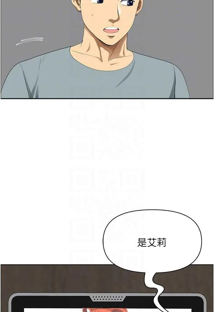 地方人妻们 - 第37話-想來點特別服務 - page 53