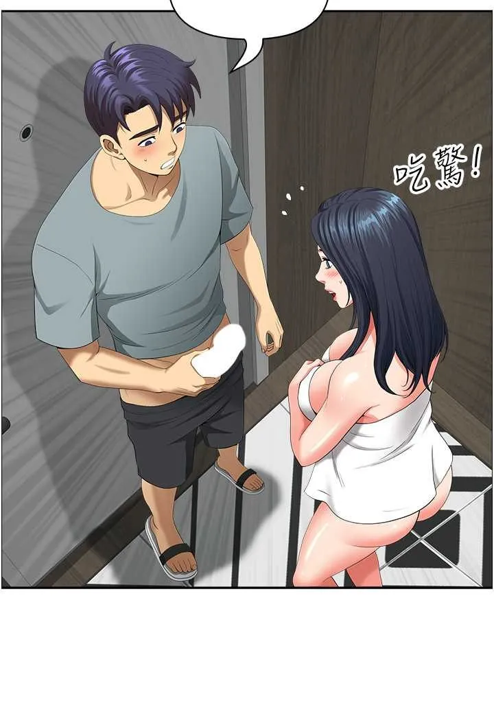 地方人妻们 - 第37話-想來點特別服務 - page 65