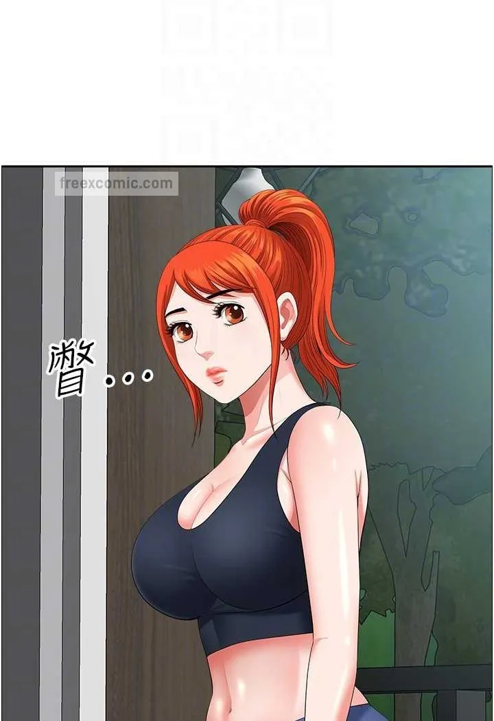 地方人妻们 - 第37話-想來點特別服務 - page 72