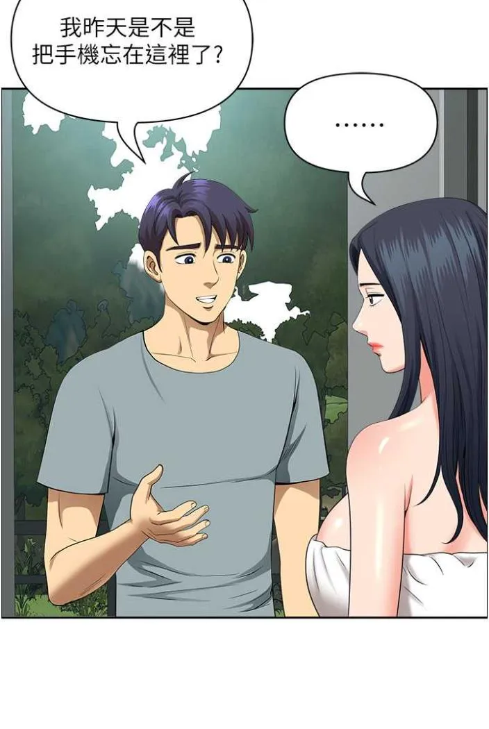 地方人妻们 - 第36話-不來場晨炮醒醒腦嗎? - page 10