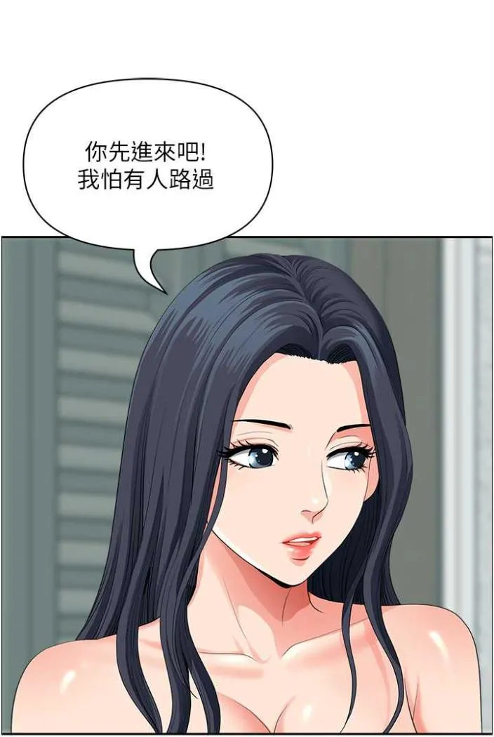 地方人妻们 - 第36話-不來場晨炮醒醒腦嗎? - page 11