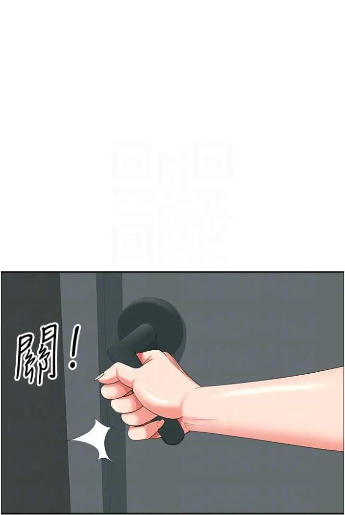 地方人妻们 - 第36話-不來場晨炮醒醒腦嗎? - page 12
