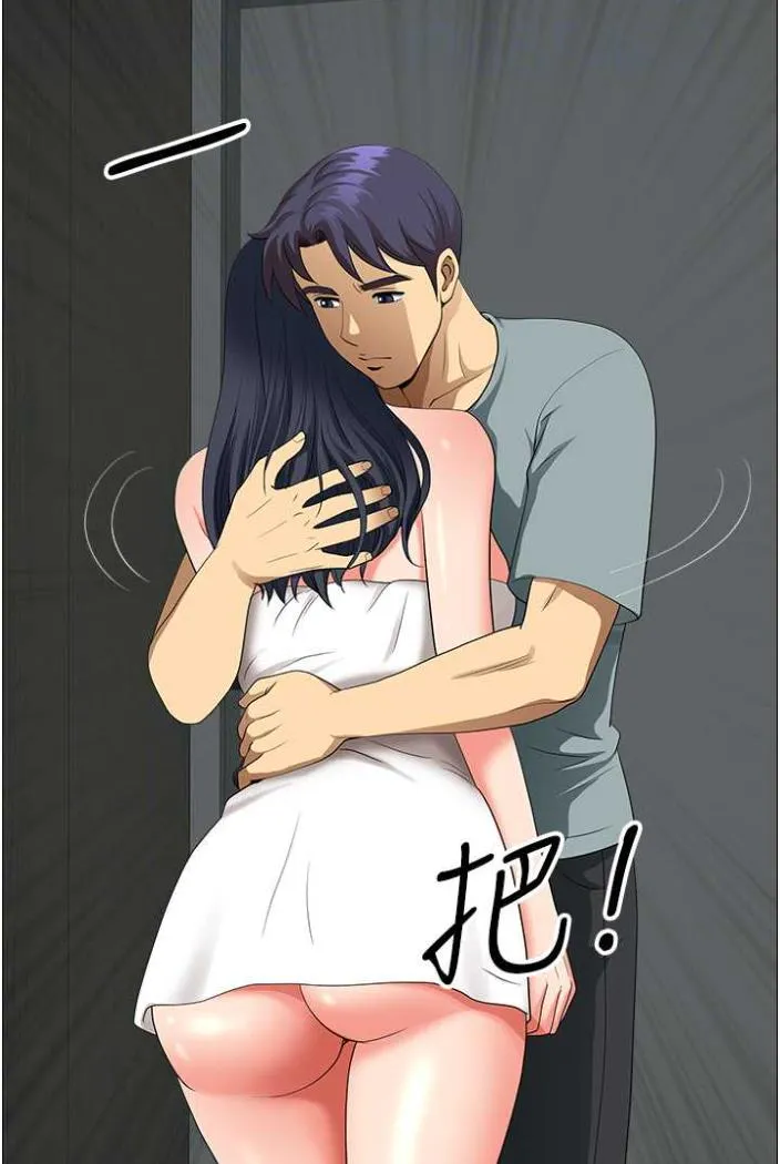 地方人妻们 - 第36話-不來場晨炮醒醒腦嗎? - page 15