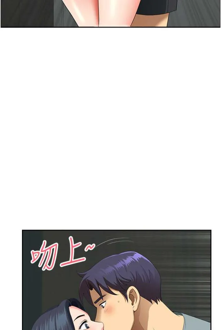 地方人妻们 - 第36話-不來場晨炮醒醒腦嗎? - page 16