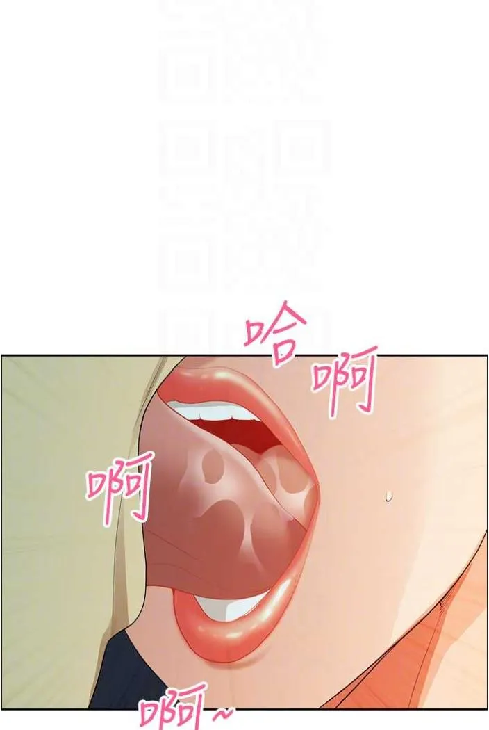 地方人妻们 - 第36話-不來場晨炮醒醒腦嗎? - page 21