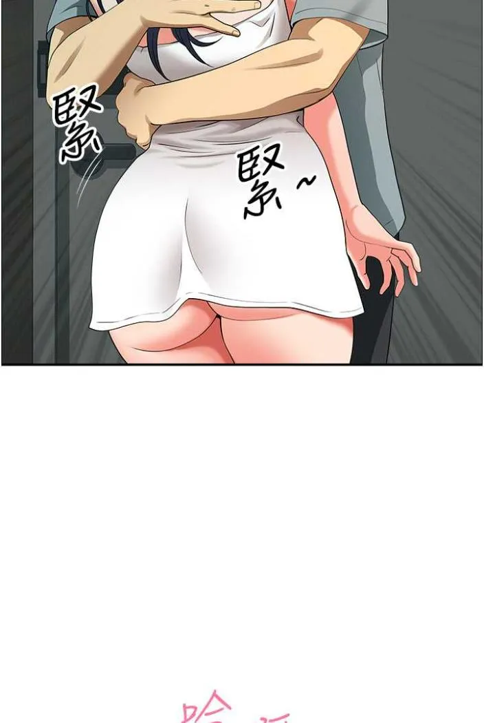 地方人妻们 - 第36話-不來場晨炮醒醒腦嗎? - page 23