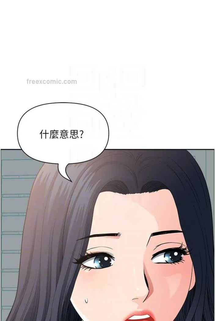 地方人妻们 - 第36話-不來場晨炮醒醒腦嗎? - page 36