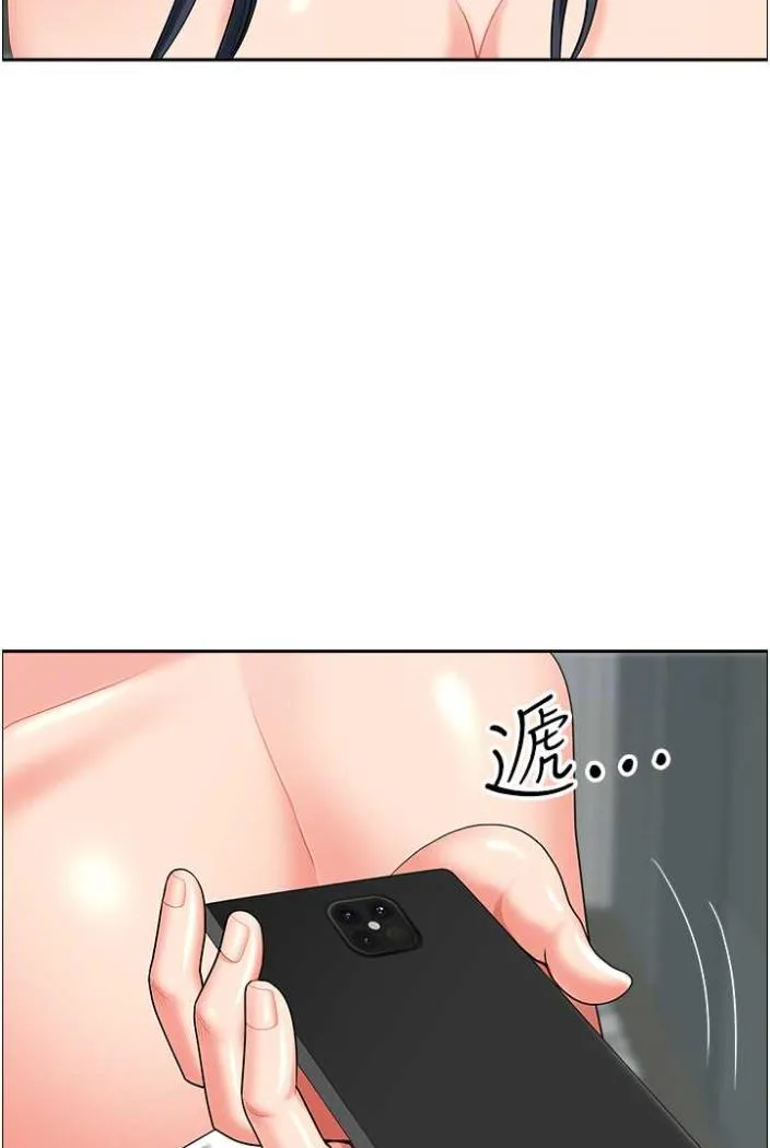 地方人妻们 - 第36話-不來場晨炮醒醒腦嗎? - page 46