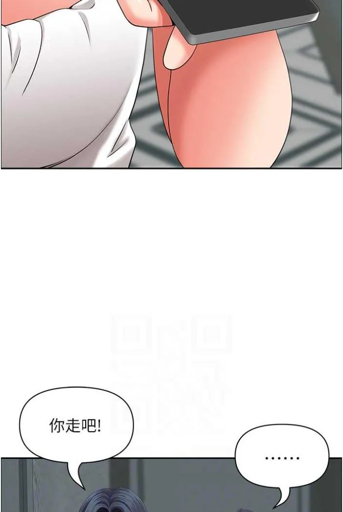 地方人妻们 - 第36話-不來場晨炮醒醒腦嗎? - page 47