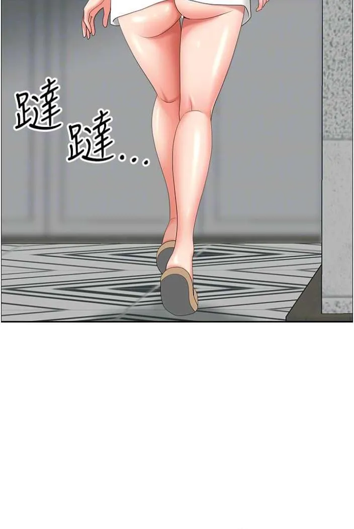 地方人妻们 - 第36話-不來場晨炮醒醒腦嗎? - page 50