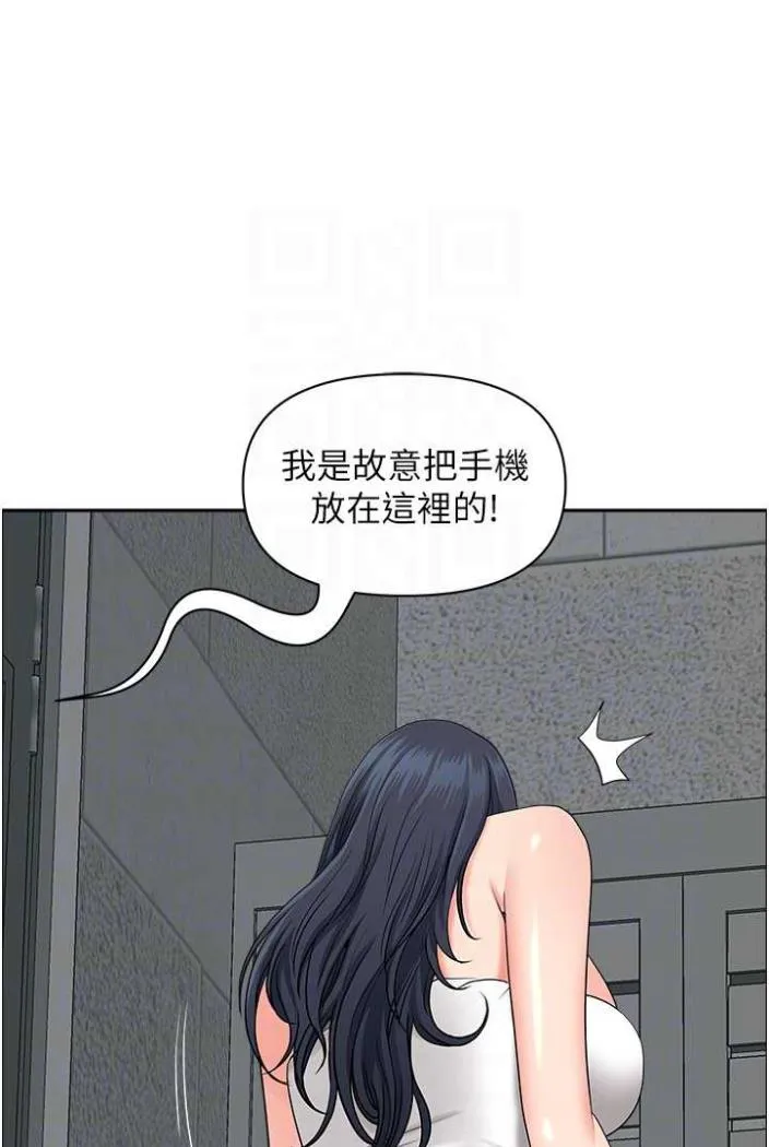 地方人妻们 - 第36話-不來場晨炮醒醒腦嗎? - page 52