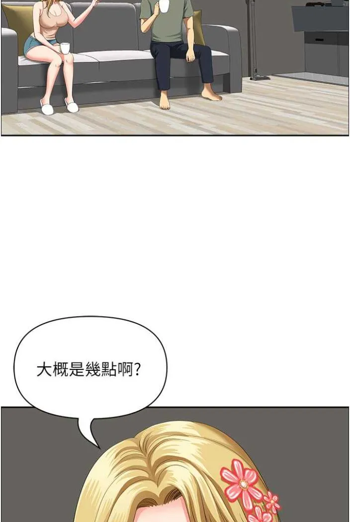 地方人妻们 - 第36話-不來場晨炮醒醒腦嗎? - page 73