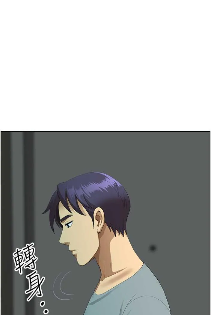 地方人妻们 - 第36話-不來場晨炮醒醒腦嗎? - page 84