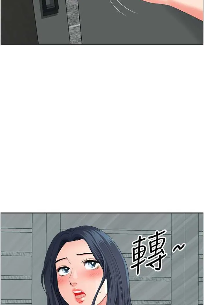 地方人妻们 - 第36話-不來場晨炮醒醒腦嗎? - page 91