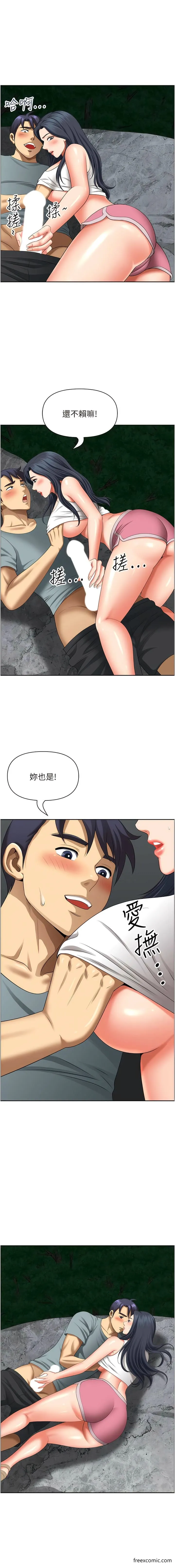 地方人妻们 - 第26話-相互鑑定私密部位 - page 13