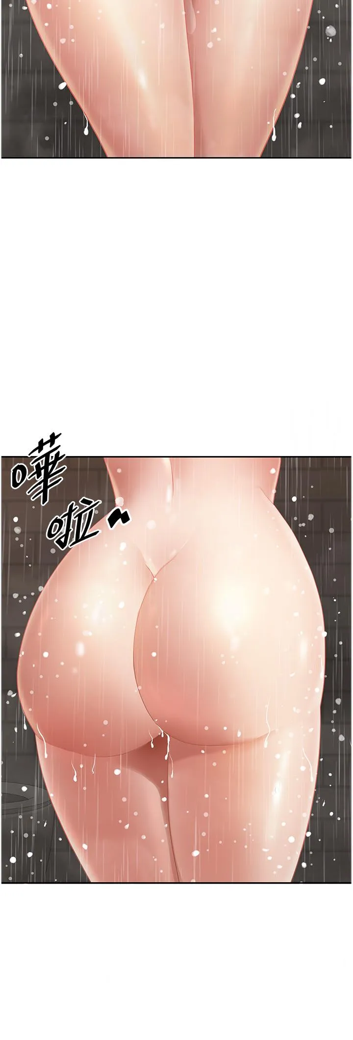 地方人妻们 - 第11话-念念不忘鲜肉棒 - page 25