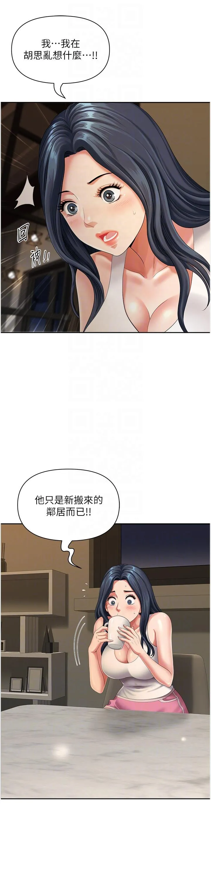 地方人妻们 - 第11话-念念不忘鲜肉棒 - page 30