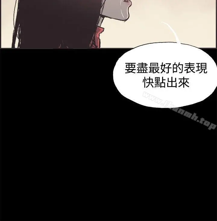 同居(完结) - 最终话 - page 26
