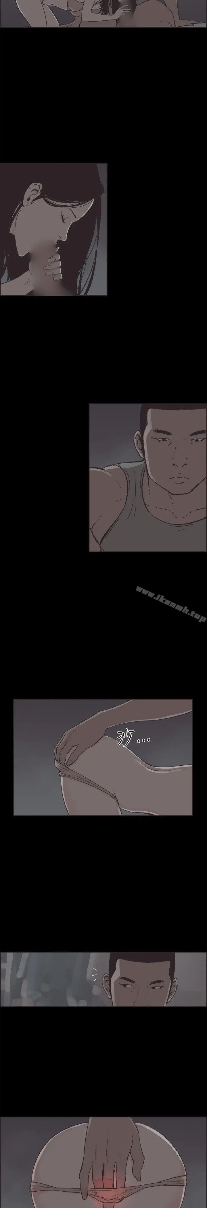 同居(完结) - 第34话 - page 4