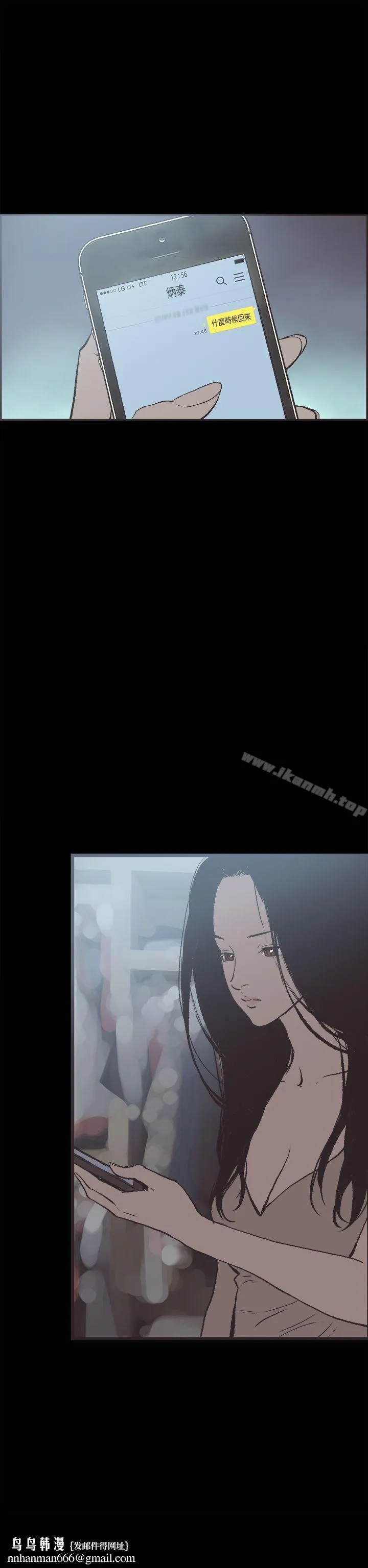 同居(完结) - 第28话 - page 19