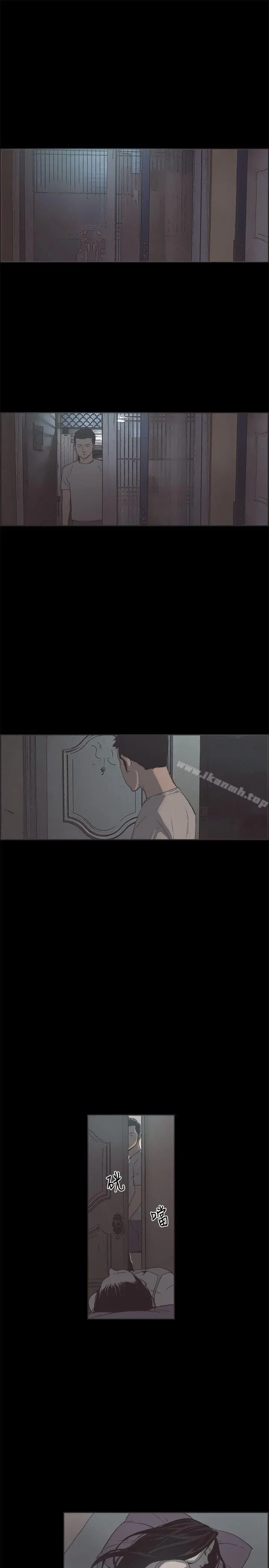 同居(完结) - 第18话 - page 4