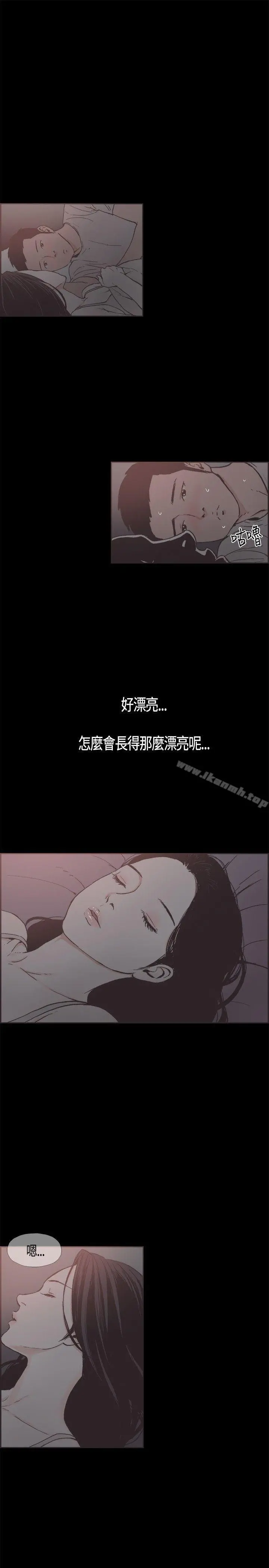 同居(完结) - 第18话 - page 7