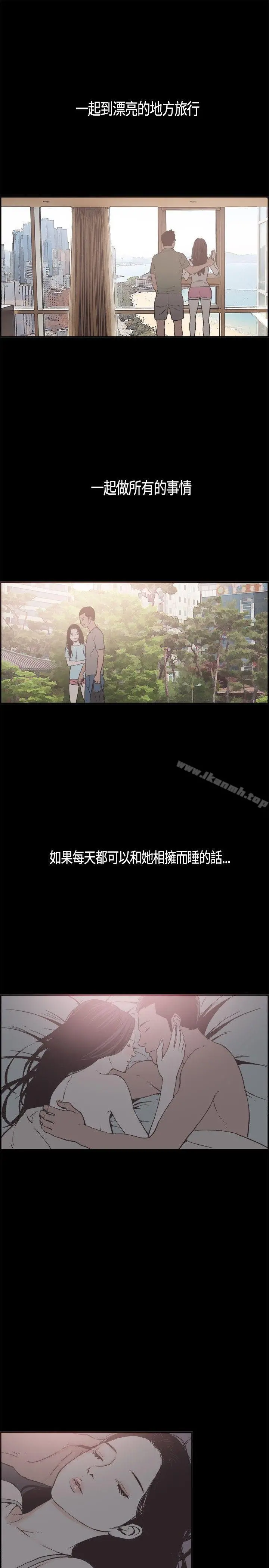 同居(完结) - 第18话 - page 9