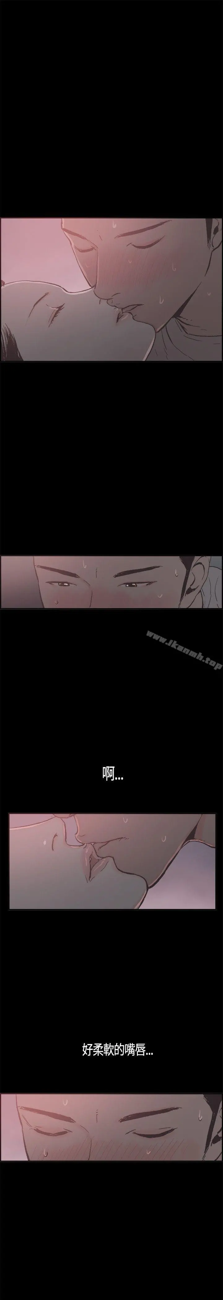 同居(完结) - 第18话 - page 12