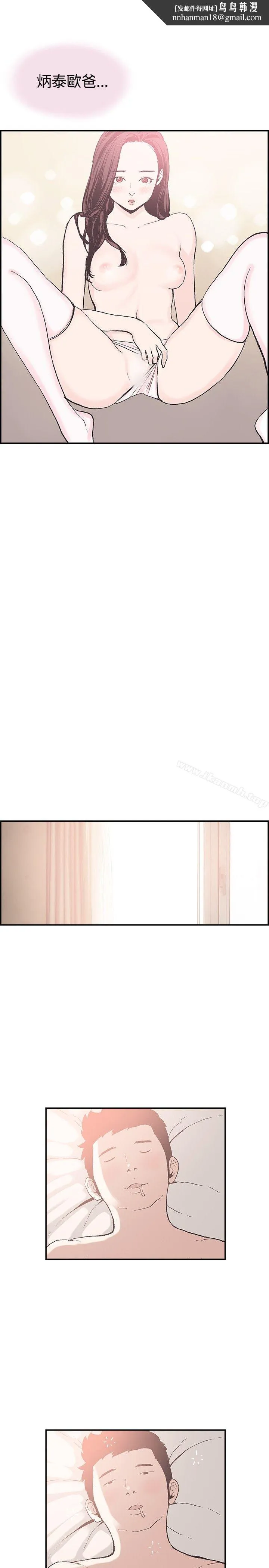 同居(完结) - 后记 - page 1