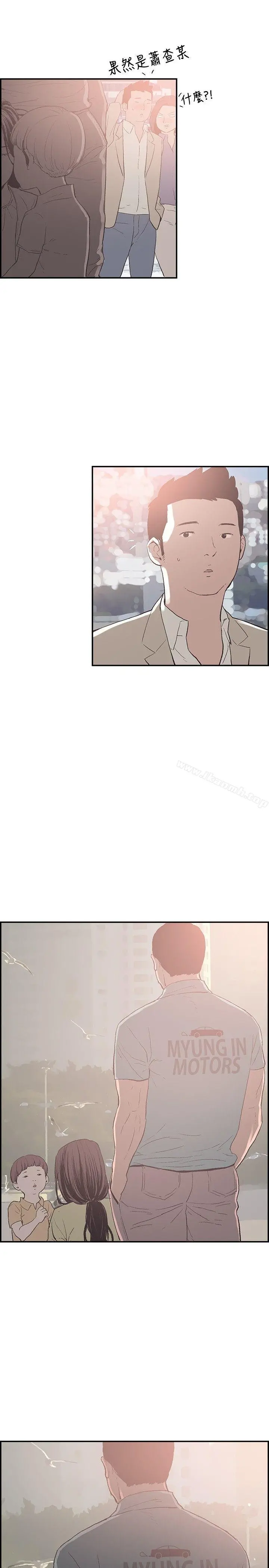 同居(完结) - 后记 - page 7