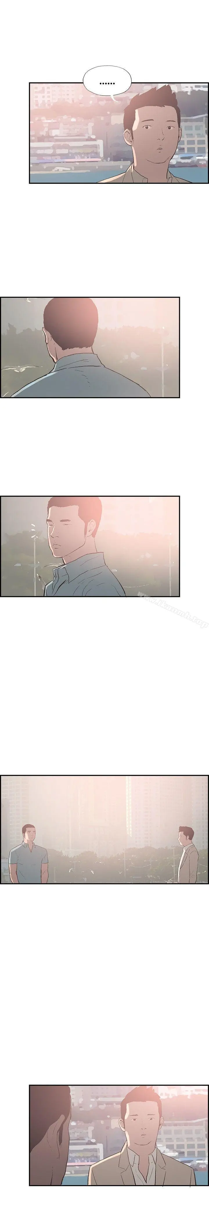 同居(完结) - 后记 - page 9