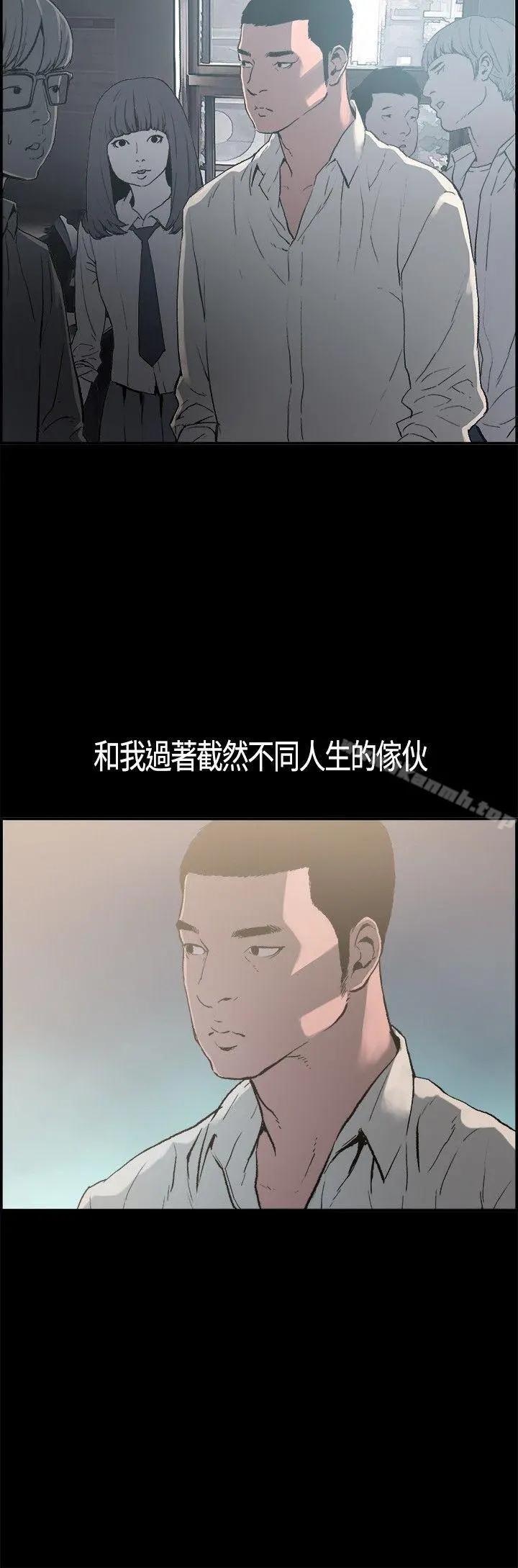 同居(完结) - 第1话 - page 17