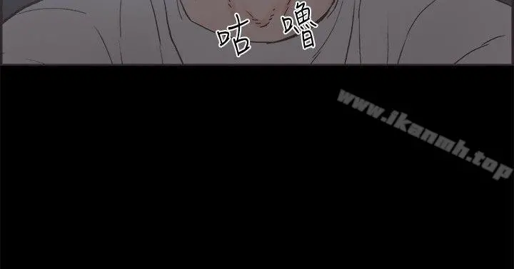 同居(完结) - 第19话 - page 2