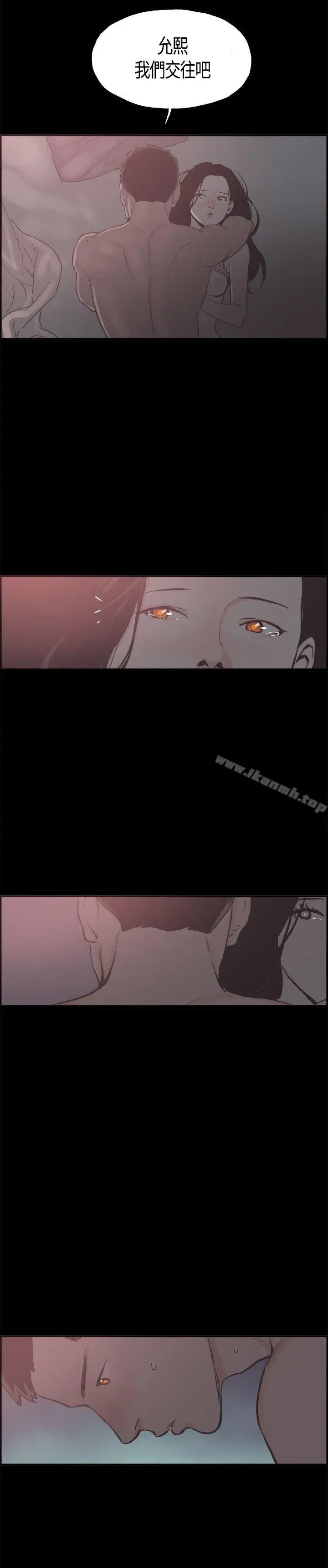 同居(完结) - 第19话 - page 11
