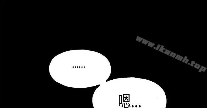 同居(完结) - 第19话 - page 22