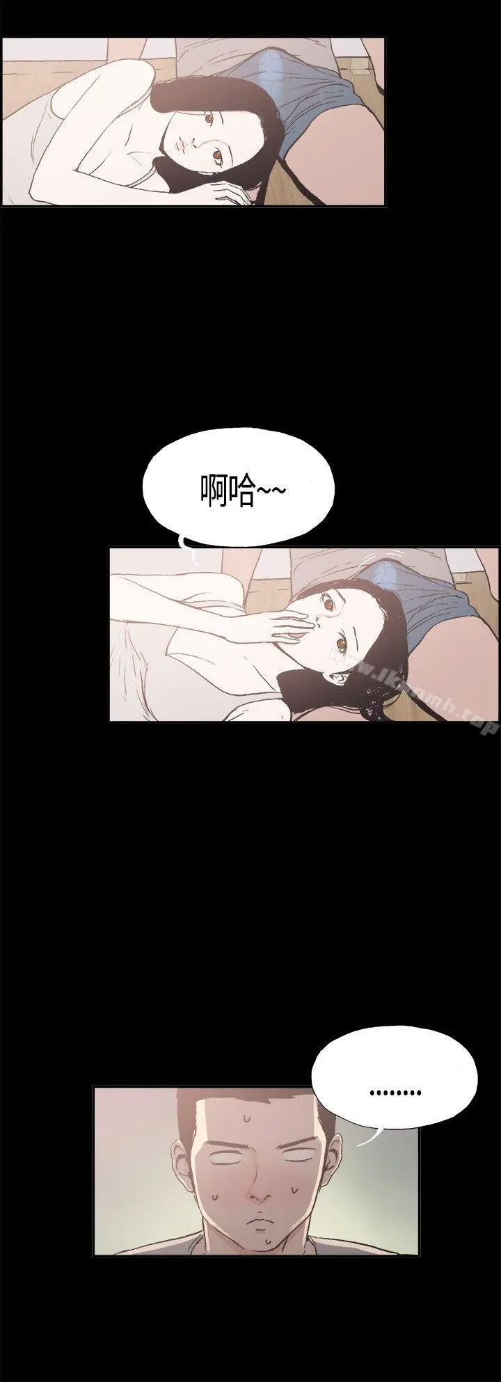 同居(完结) - 第10话 - page 7