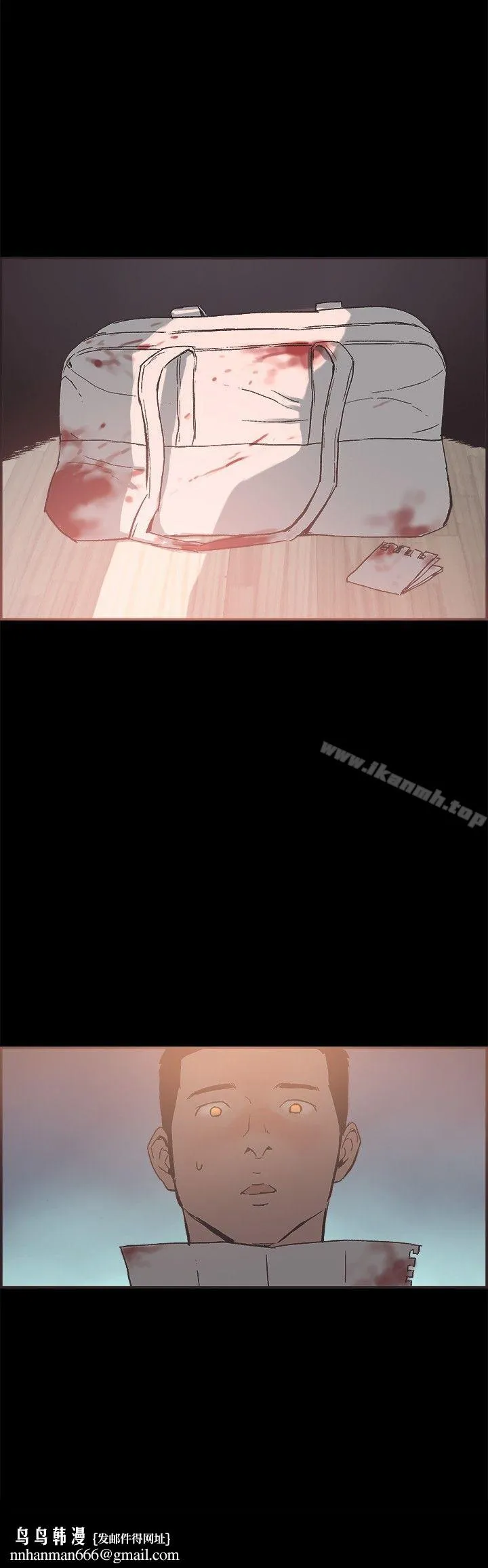 同居(完结) - 第51话 - page 15