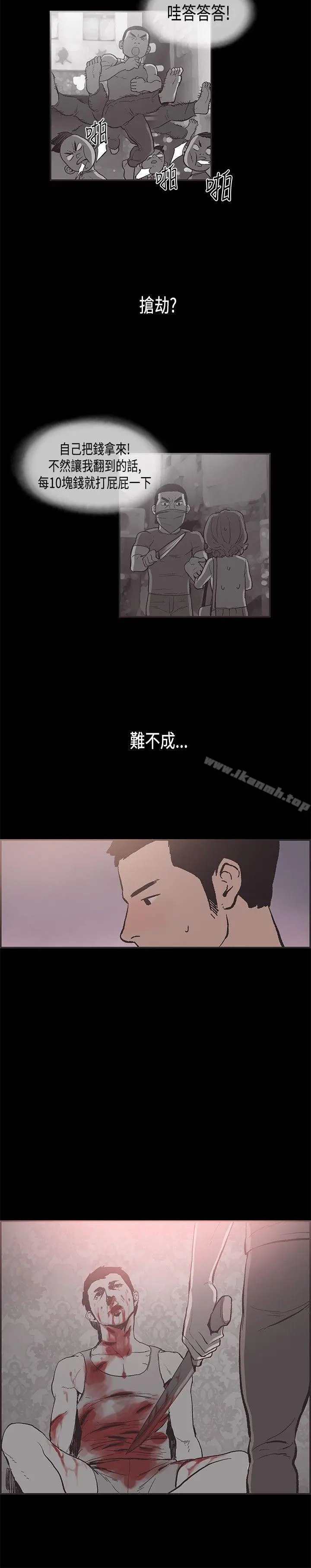 同居(完结) - 第32话 - page 2