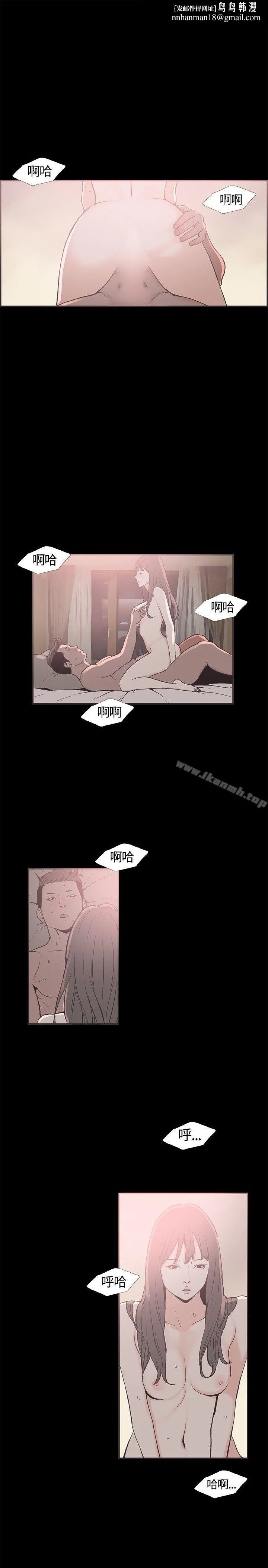 同居(完结) - 第36话 - page 1