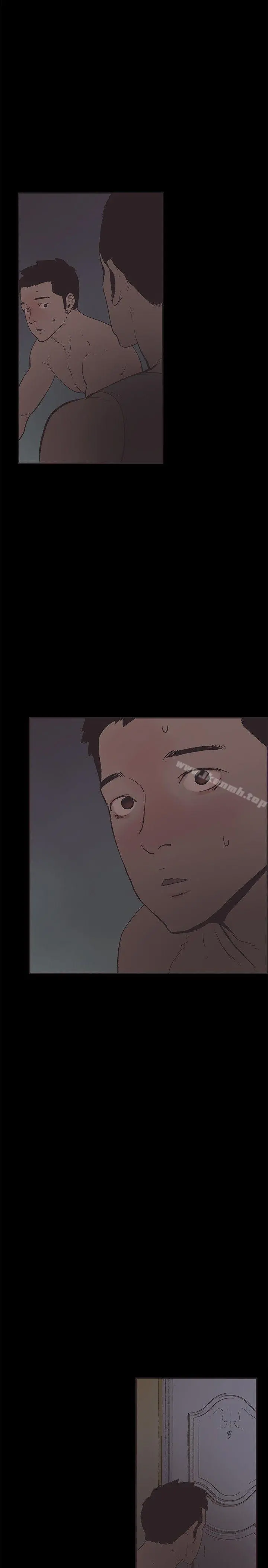 同居(完结) - 第33话 - page 13