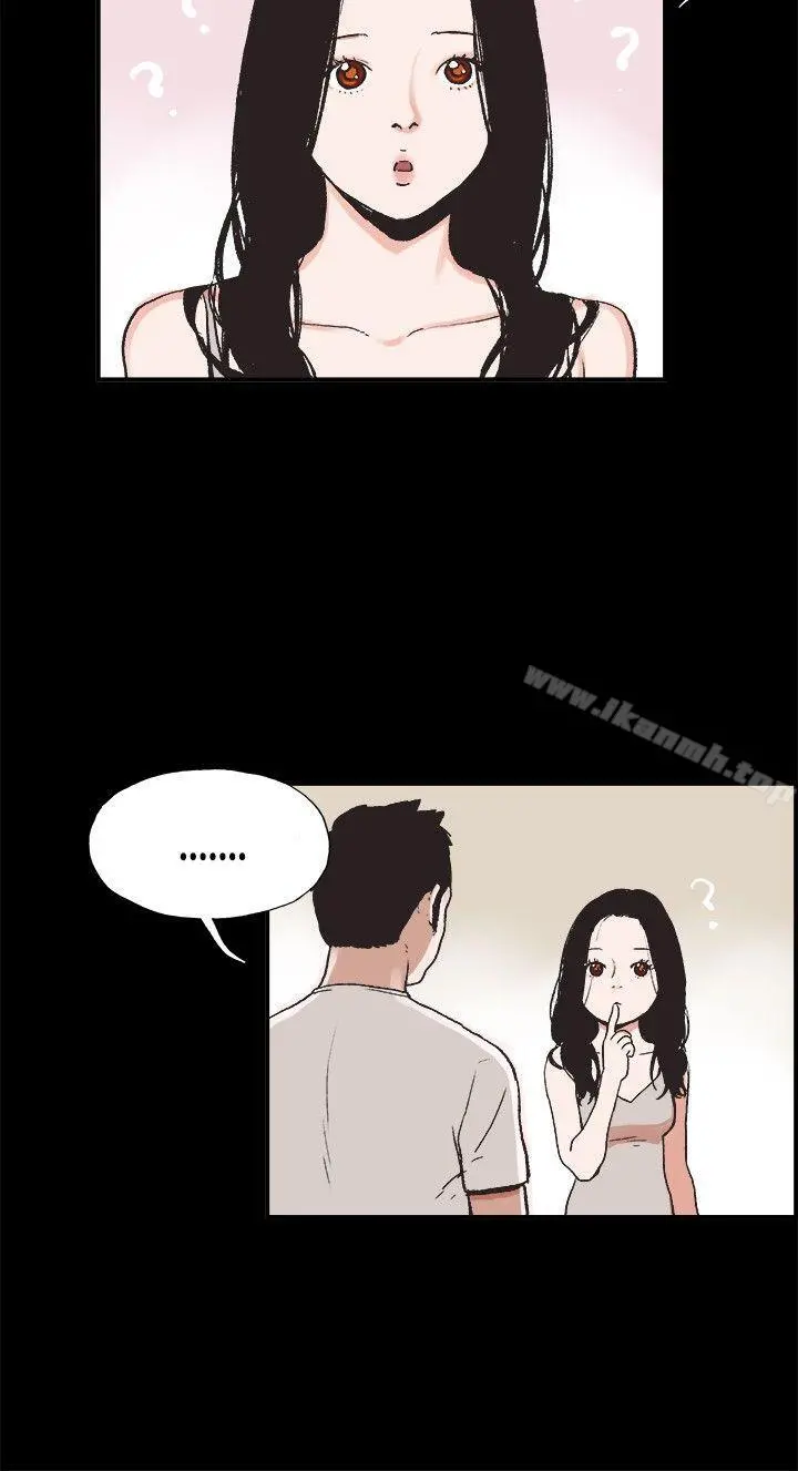 同居(完结) - 第3话 - page 4