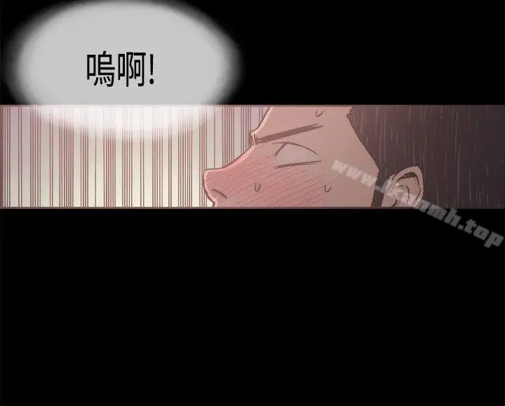 同居(完结) - 第22话 - page 4