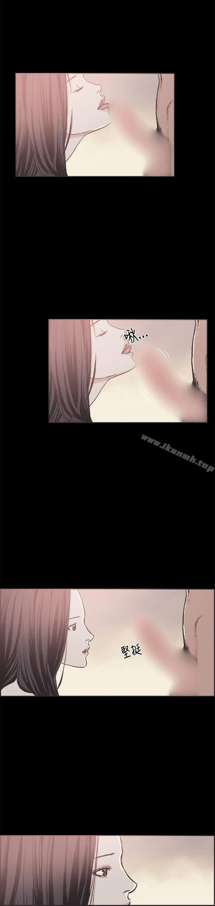 同居(完结) - 第22话 - page 6