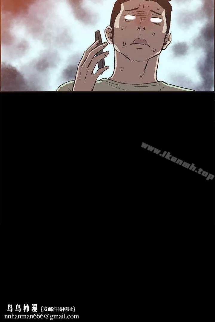 同居(完结) - 第44话 - page 14