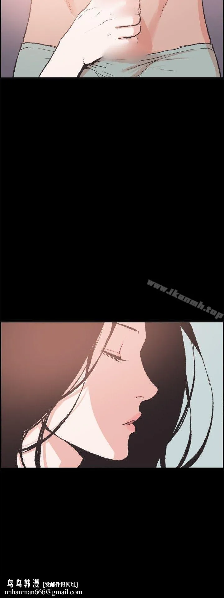 同居(完结) - 第6话 - page 14