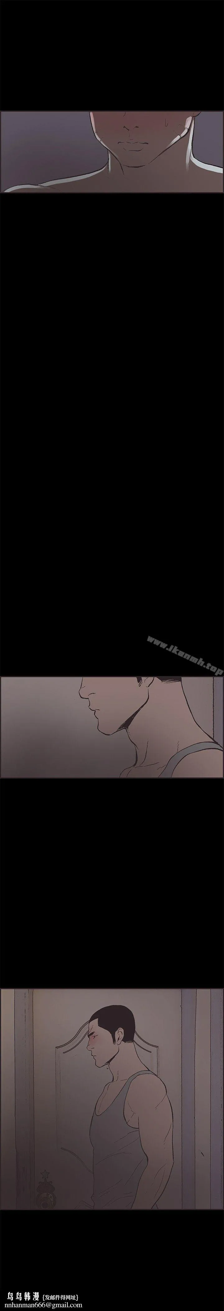 同居(完结) - 第47话 - page 16