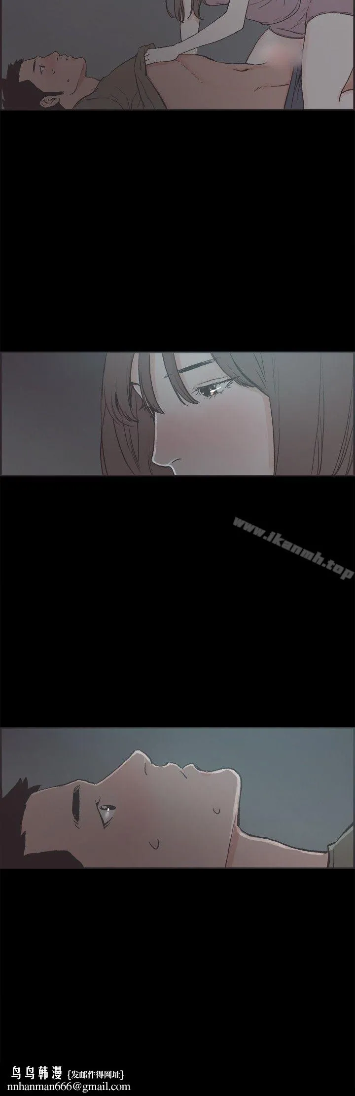 同居(完结) - 第41话 - page 16