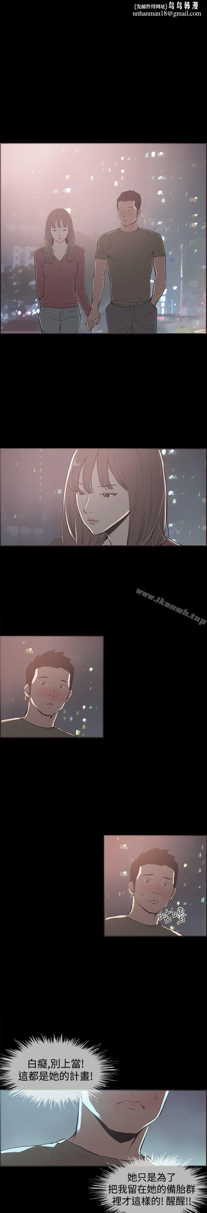 同居(完结) - 第40话 - page 1