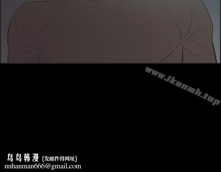 同居(完结) - 第40话 - page 14