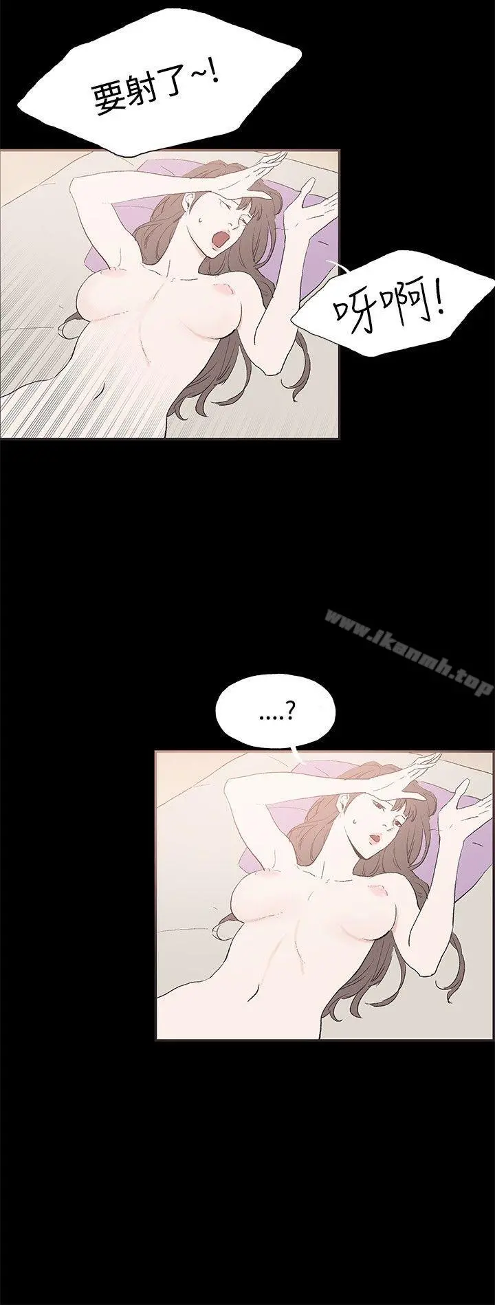 同居(完结) - 第46话 - page 6